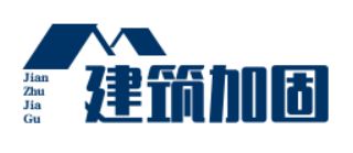 西安建筑加固_陜西建設(shè)工程有限公司
